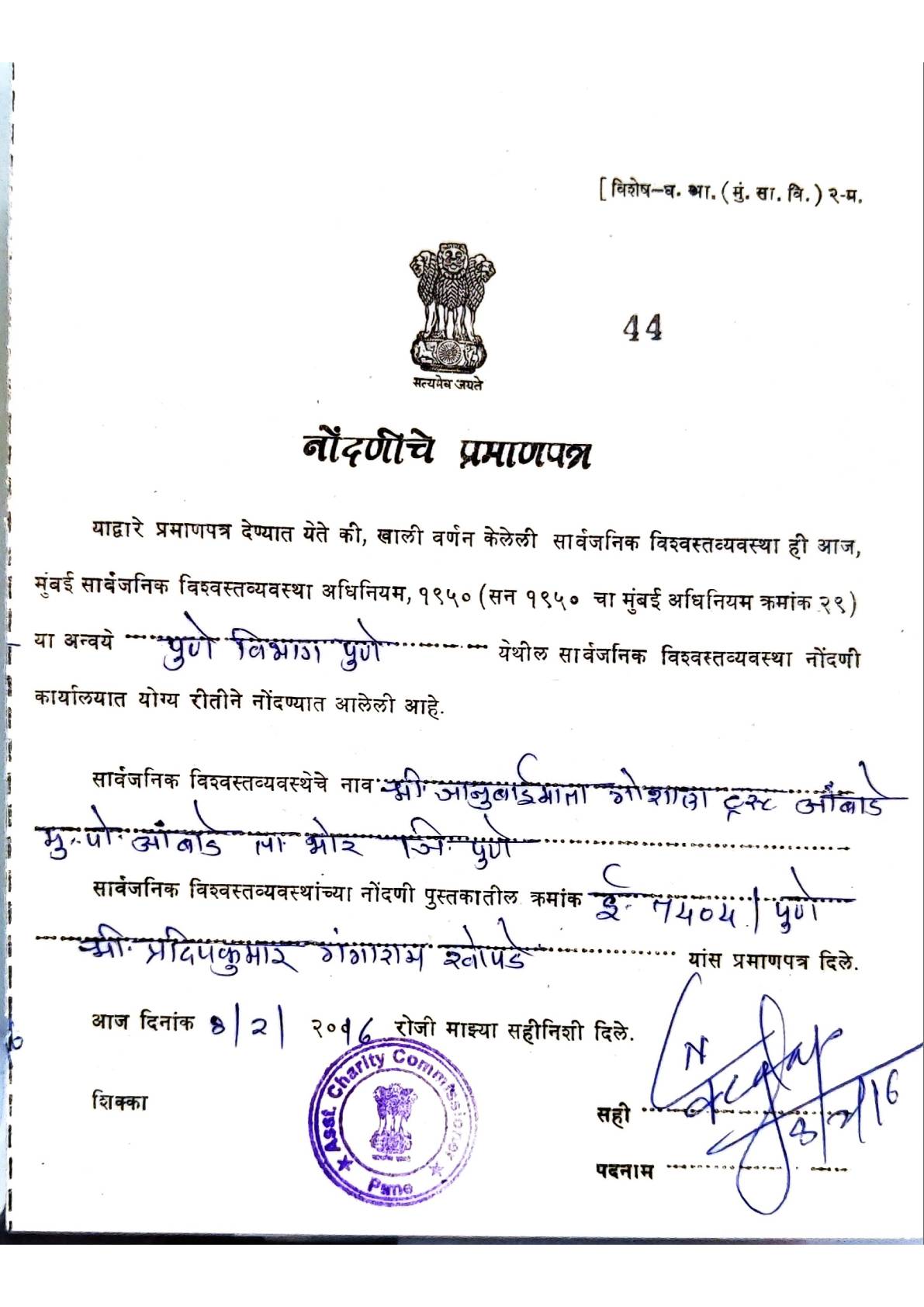 ACE Scanner_2025_10_11